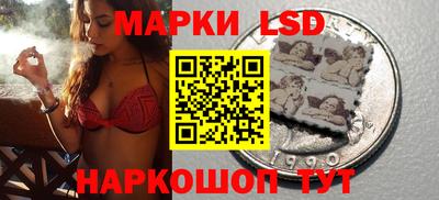 амфетамин Мариинск