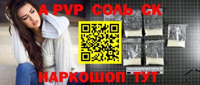 амфетамин Мариинск