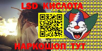 прущие крисы Малоярославец