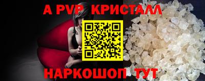 амфетамин Мариинск