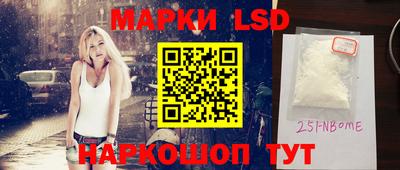 прущий лед Малгобек