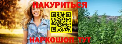 прущий лед Малгобек