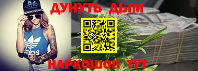 прущие крисы Малоярославец
