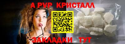 амфетамин Мариинск