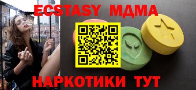 прущие крисы Малоярославец