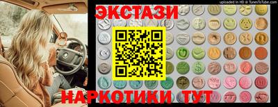 амфетамин Мариинск