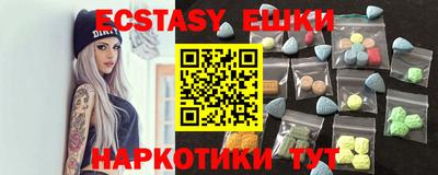 прущий лед Малгобек