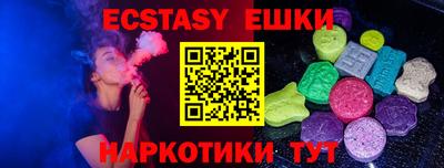 прущие крисы Малоярославец