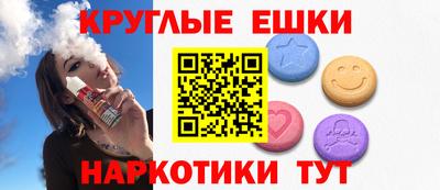 прущий лед Малгобек