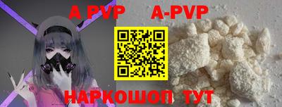 прущий лед Малгобек