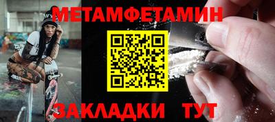 прущие крисы Малоярославец