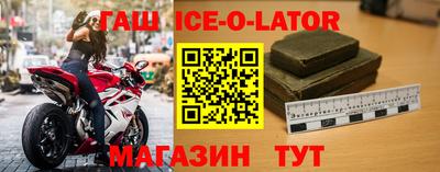 прущий лед Малгобек