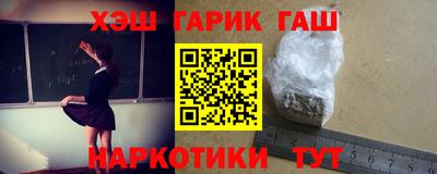 прущий лед Малгобек