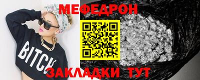 амфетамин Мариинск