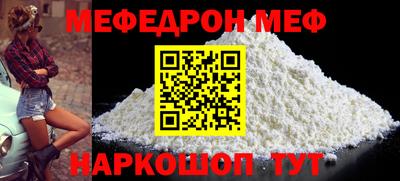 амфетамин Мариинск
