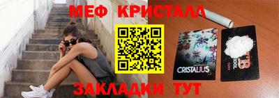 амфетамин Мариинск