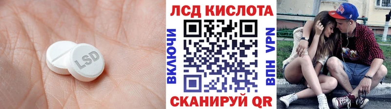 закладки  omg зеркало  Лсд 25 экстази кислота  Домодедово 