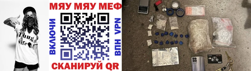 Мефедрон 4 MMC  что такое наркотик  Домодедово 