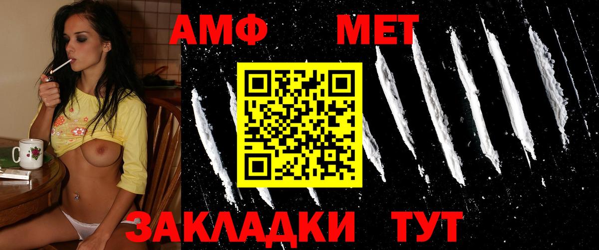 Домодедово  Метамфетамин винт  Метамфетамин винт  Вход с VPN 