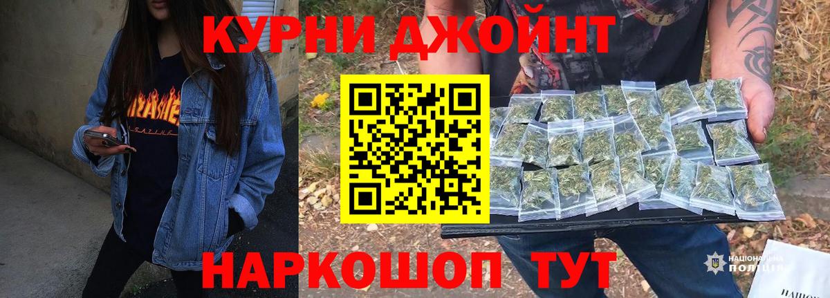 Шишки марихуана White Widow  Марихуана THC 21%  Бошки марихуана White Widow  Вход с VPN  Домодедово 